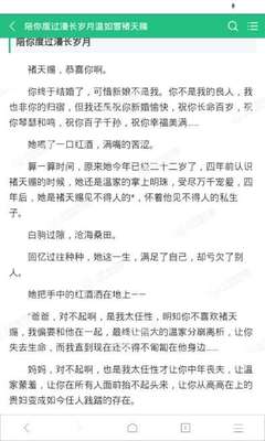 持菲律宾入境邀请函入境时注意事项 请勿被遣返